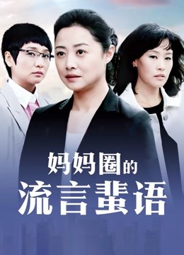 无水印最新推特户外露出女神『陈甜甜』大尺度私拍流出 骚浪小母狗商场马路各式露出 情趣黑丝 高清